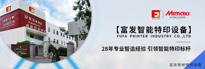 公司新聞 公司新聞